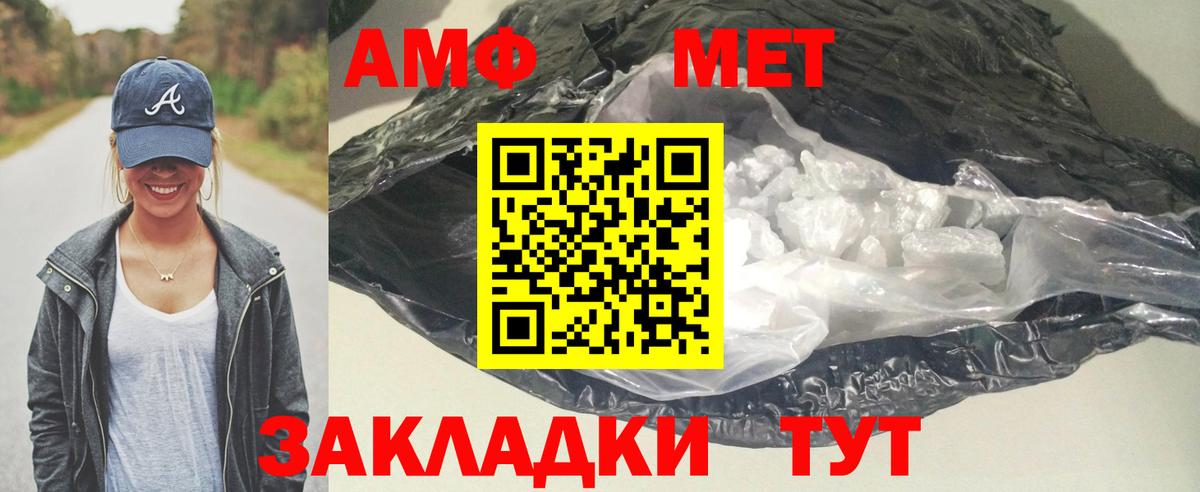 Амфетамин Розовый Сыктывкар