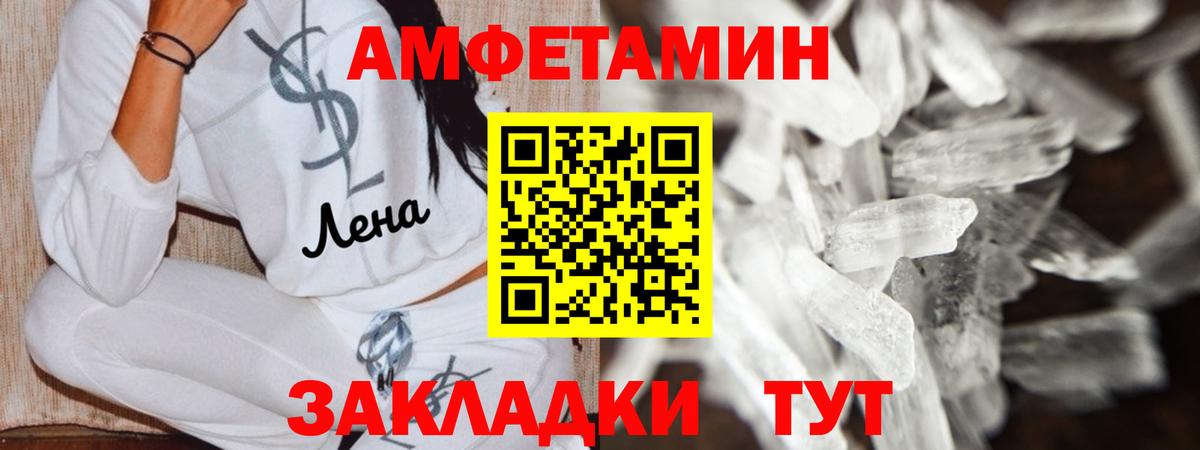 ссылка на мегу ссылки  Вход с VPN  Сыктывкар  Амфетамин VHQ 