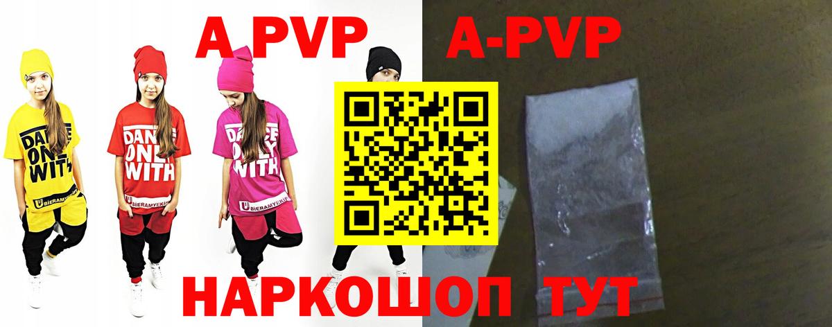 A PVP VHQ Сыктывкар