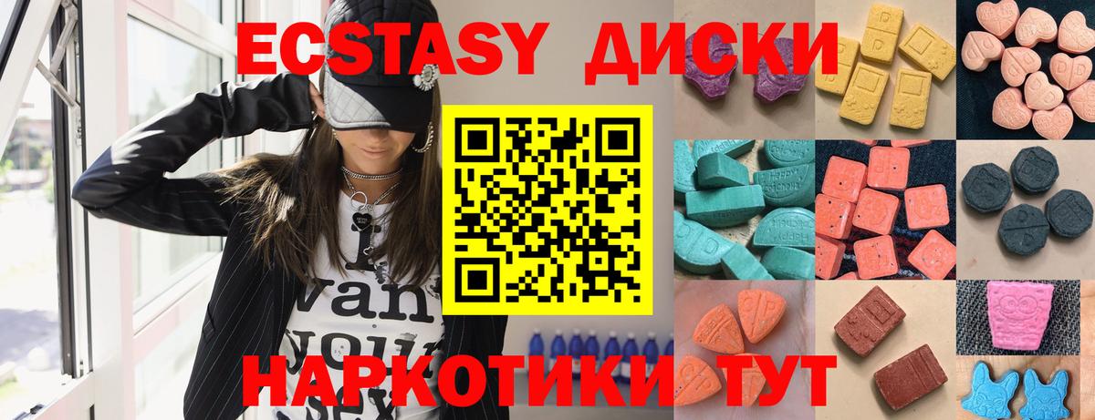 Сыктывкар  Экстази диски  Экстази louis Vuitton  Ecstasy  Вход с VPN 