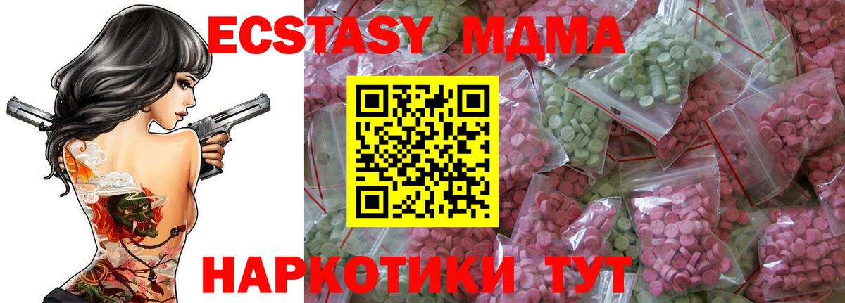 Cocaine  Вход с VPN  Мефедрон кристаллы  Гашиш  Сыктывкар  Конопля 
