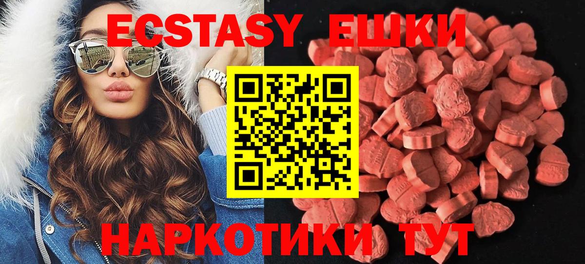 Ecstasy Philipp Plein Сыктывкар
