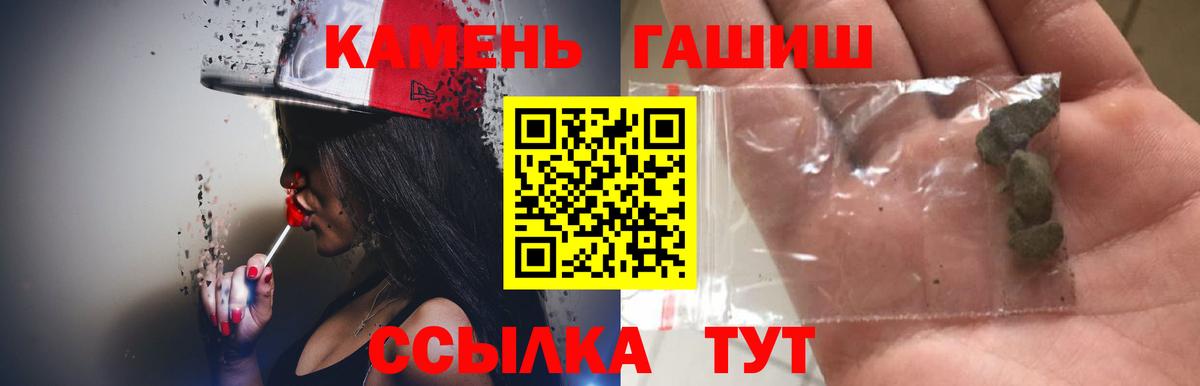 Гашиш гарик Сыктывкар