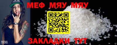гашик Новокубанск