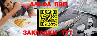 таблы Новодвинск