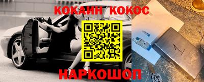 гашик Новокубанск