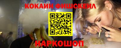 ГАЛЛЮЦИНОГЕННЫЕ ГРИБЫ Новозыбков
