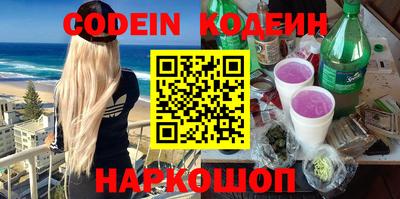 гашик Новокубанск