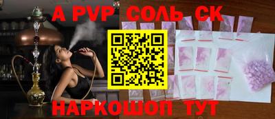 таблы Новодвинск