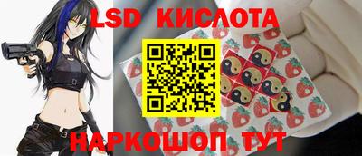 таблы Новодвинск