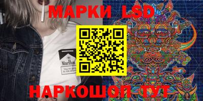 ГАЛЛЮЦИНОГЕННЫЕ ГРИБЫ Новозыбков
