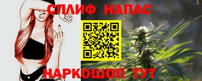 таблы Новодвинск