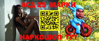 таблы Новодвинск