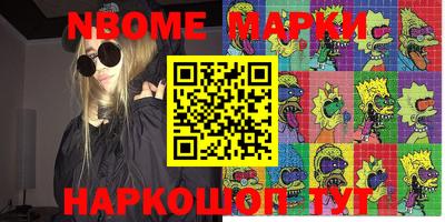 ГАЛЛЮЦИНОГЕННЫЕ ГРИБЫ Новозыбков