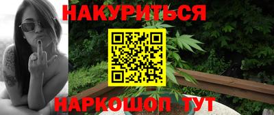 таблы Новодвинск