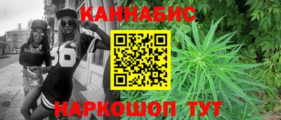 таблы Новодвинск