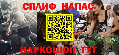 молекула духа Обь