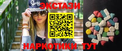 гашик Новокубанск