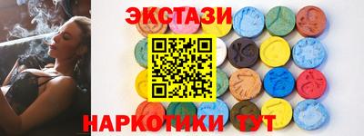 ГАЛЛЮЦИНОГЕННЫЕ ГРИБЫ Новозыбков