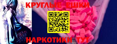 таблы Новодвинск