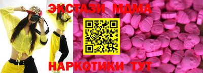 ГАЛЛЮЦИНОГЕННЫЕ ГРИБЫ Новозыбков