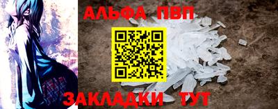 гашик Новокубанск