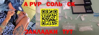 гашик Новокубанск