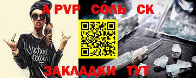 гашик Новокубанск