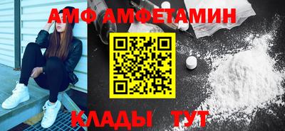 гашик Новокубанск