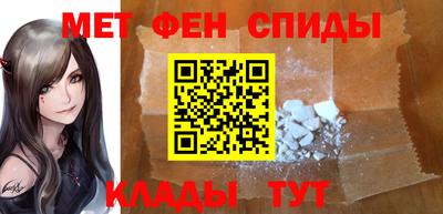 гашик Новокубанск