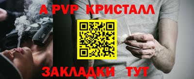 гашик Новокубанск