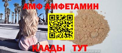 таблы Новодвинск