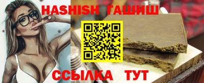 таблы Новодвинск