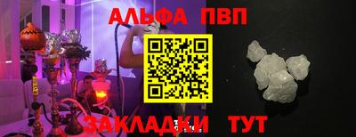 таблы Новодвинск
