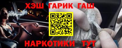 таблы Новодвинск