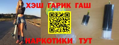 героин Обнинск