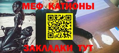 таблы Новодвинск