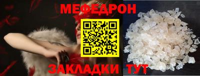 гашик Новокубанск