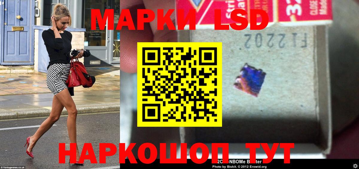 Сыктывкар  Лсд 25 экстази кислота  LSD-25 экстази ecstasy  Вход с VPN 