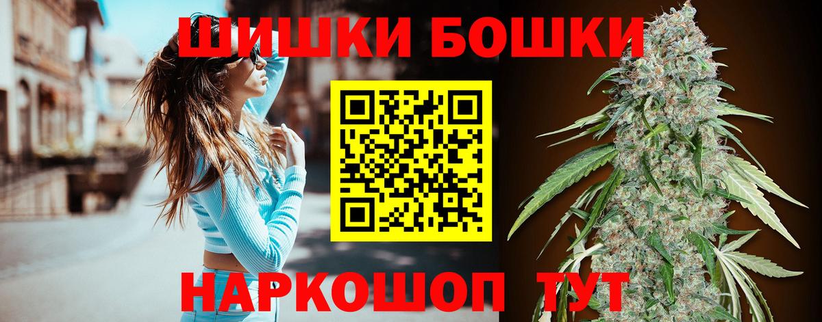 Сыктывкар  Шишки марихуана индика  Вход с VPN  Шишки марихуана ГИДРОПОН 